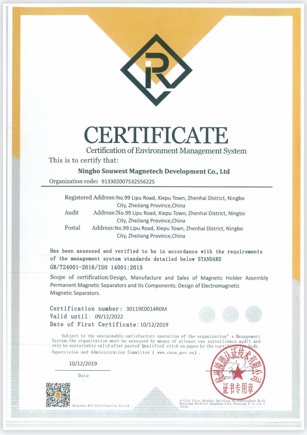 souwest magnetech certification of environment system